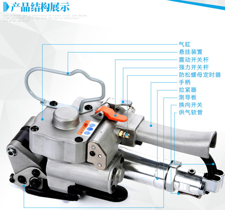 气动打包机结构