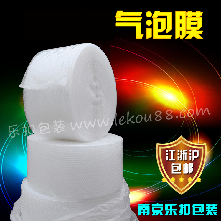 气泡膜 气泡膜